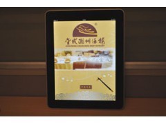 蕪湖無線點菜系統引領餐飲管理新潮流 IPAD點餐與高效軟件解決方案